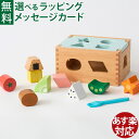 木のおもちゃ 知育玩具|ニチガン パズルdeランチボックス 1歳半から|天然木 ままごと お弁当 パズル 型はめ 誕生日 子供 出産祝い 初節句