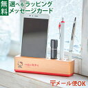 メール便OK ニチガン nichigan ハローキティ デスクスタンド レッド プチギフト 雑貨 木製 スマホスタンド プレゼント ギフト おうち時間 大人 お...