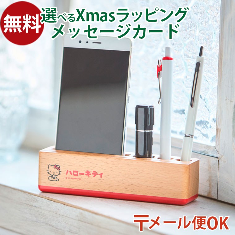 メール便OK ニチガン nichigan ハローキティ デスクスタンド レッド プチギフト 雑貨 木製 スマホスタンド プレゼント ギフト おうち時間 大人 お...