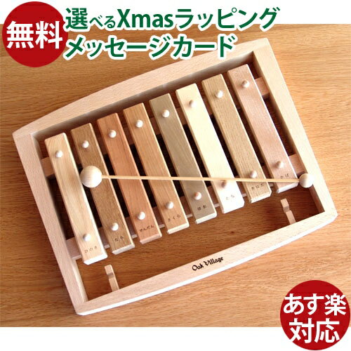 オークヴィレッジ・Oak Village 白木・無塗装の木のおもちゃ 森の合唱団 お誕生日 1歳：男 お誕生日 1歳：女 積木 知育玩具 出産祝い お誕生日 ギフト 日本製 おうち時間 子供