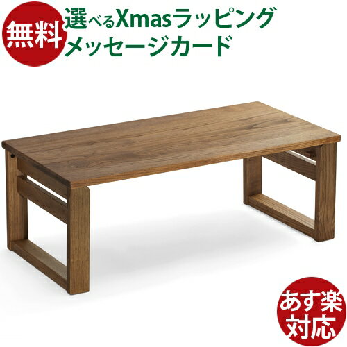 木製テーブル 新築祝い オークヴィレッジ・Oak Village 折りたたみ小机 ブラウン 折りたたみ ローテーブル 二月堂机 日本製 おうち時間 子供 父の日