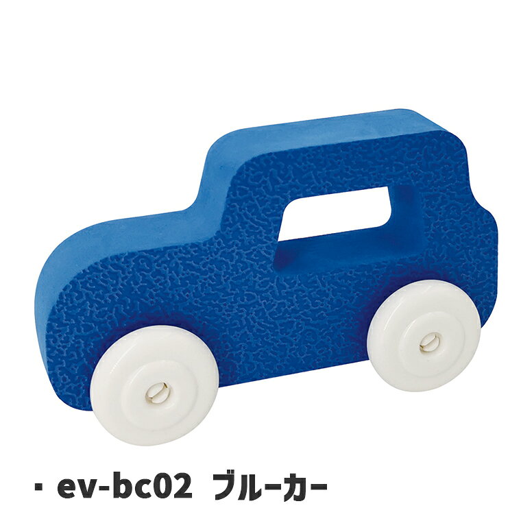 パパジーノ EVAONLY エヴァオンリー マイ・ファーストビークル 1歳 2歳 のりもの ...