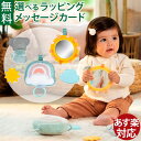 ingenuity インジェニュイティ エッセンシャル ギフトセット カーム スプリングス ベビーカートイ ベビーシート 動物 歯固め ソフトトイ ぬいぐるみ ...