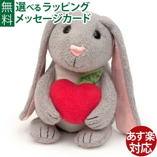 ぬいぐるみ アップルパーク プラッシュトイ うさぎ おうち時間 子供 ぬいぐるみ アップルパーク プラッシュトイ うさぎ おうち時間 子供