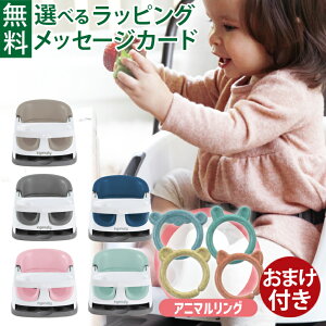 \選べるおまけ付き/【正規品】ingenuity(インジェニュイティ)ベビーベース ベビーチェア ローチェア 出産祝い