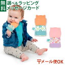 メール便OK ingenuity インジェニュイティ 歯固めミトン きつね 赤ちゃん 歯固め 出産祝い プチギフト きつね ふくろう