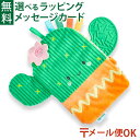 メール便OK ingenuity インジェニュイティ カシャカシャ歯固め絵本 赤ちゃん 歯固め ストラップ 出産祝い プチギフト くま ひつじ うさぎ きつね ベビーカートイ おでかけ 0ヶ月
