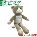 メール便OK 出産祝い Pacifriends パシフレンズ ねこ ぬいぐるみ おしゃぶり パパジーノ おうち時間 子供