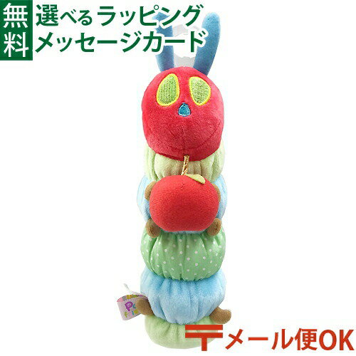 メール便OK 出産祝い Pacifriends パシフレンズ はらぺこあおむし ぬいぐるみ おしゃぶり パパジーノ おうち時間 子供 メール便OK 出産祝い Pacifriends パシフレンズ はらぺこあおむし ぬいぐるみ おしゃぶり パパジーノ おうち時間 子供