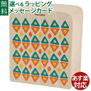 木のおもちゃ Plantoys カホン 楽器玩具 お誕生日 2歳 おうち時間 子供