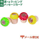 メール便OK 木のおもちゃ Plantoys 雑貨 マッシュルームカレイドスコープ おうち時間 子供 入園 入学