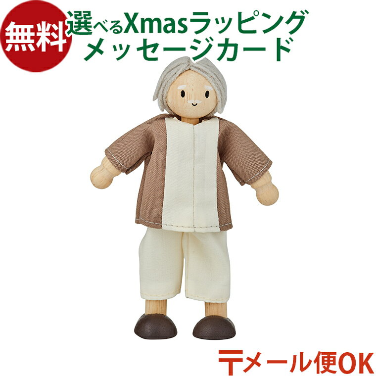 ڤΤ㥳å Anbau㤨֥᡼OK ڤΤ äͷ Plantoys ץȥ 2 ͷͷ 3  Ҷ ² ͷפβǤʤ1,045ߤˤʤޤ