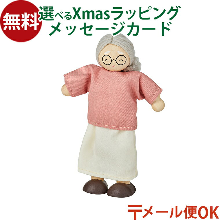 ڤΤ㥳å Anbau㤨֥᡼OK ڤΤ äͷ Plantoys ץȥ Ф2 ͷͷ 3  Ҷ ͷ ²  ءפβǤʤ1,045ߤˤʤޤ