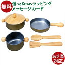 ままごと 食器 木のおもちゃ Plantoys 調理用具セット ごっこ遊び・ままごと お誕生日 3歳：女 おうち時間 子供 初節句 女の子 クリスマスプレゼント