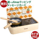 木のおもちゃ 木製玩具 Plantoys プラントイ ポータブルキッチン ごっこ遊び・ままごと お誕生日 3歳：女 おうち時間 子供 初節句 女の子 クリスマスプレゼント