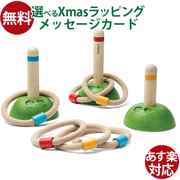 ڤΤ Plantoys ץȥ ꤲ ޥå ΰ  ²ߤʤ    3 ɤ