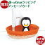 木のおもちゃコモック Anbau