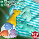 Quut キュート|Dive toys ダイブトイズ|水遊び プール ウォータートイ ダイビング レクリエーション|さかな どうぶつ|3歳| ベルギー 知育玩具 お誕生日