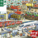 パズル 子供用 Ravensburger ラベンスバーガー ステーション(24ピース×2) おうち時間 子供