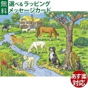 パズル 子供用 Ravensburger ラベンスバーガー 牧場の動物たち（ぬりえ付き）（100ピース） おうち時間 子供