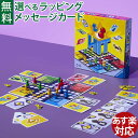 ボードゲーム Ravensburger ラベンスバーガー HIT ヒット デッキ構築ゲーム ボードゲーム カードゲーム アナログゲーム 知育玩具 お誕生日 8歳...