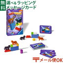 メール便OK アナログゲーム Ravensburger ラベンスバーガー メイク&ブレイクサーカス カードゲーム 6歳 おうち時間 子供