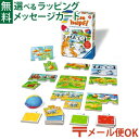 LPメール便OK 知育ゲーム Ravensburger ラベンスバーガー どうぶつ絵合わせ カードゲーム パズル アナログゲーム おうち時間 子供