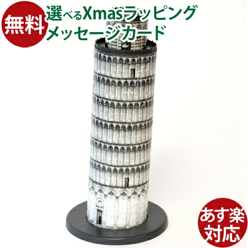 ΩΥѥ Ҷ Ravensburger ٥󥹥С 3Dѥ ԥμ216ԡ  Ҷ