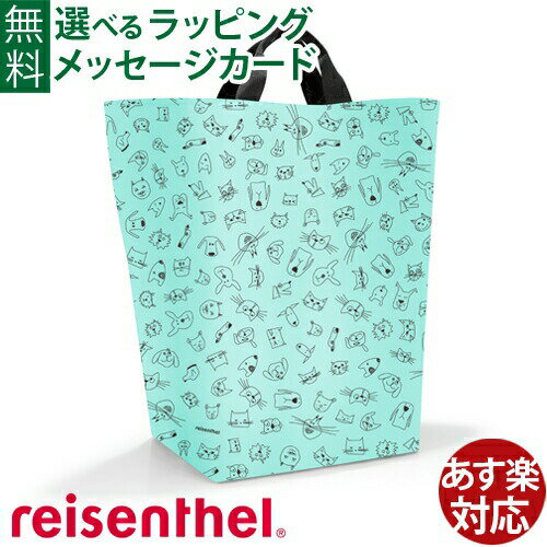 いまだけ 40%OFF バッグ お片付け reisenthel ライゼンタール ストレージサックキッズ MINT 3歳おもちゃ入れ ケース おうち時間 子供