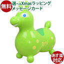 RODY ロディ 乗用玩具 ノンフタル酸 ロディ ライム(青目) おうち時間 子供 クリスマスプレゼント