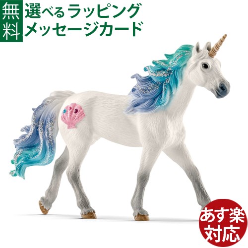 schleich 70571 シュライヒ bayala フィギュア シー・ユニコーン（オス） ごっこ遊び おうち時間 子供