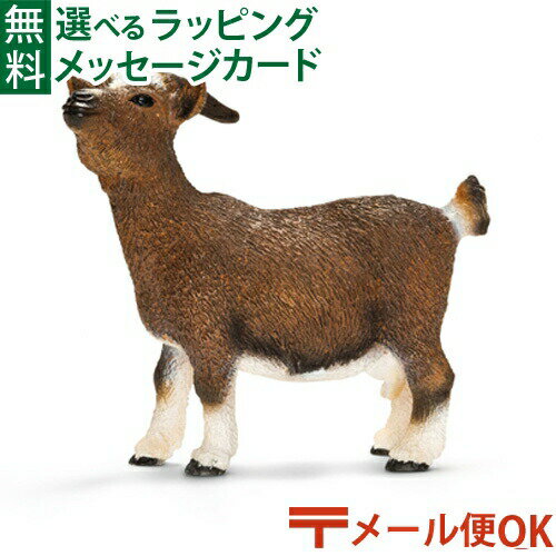 Amazon.co.jp: シュライヒ(Schleich) ファームワールド ヒツジ