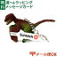 メール便OK シュライヒ 恐竜 schleich 14594 シュライヒ ユタラプトル キーチェーン おうち時間 子供 729円
