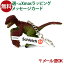 メール便OK シュライヒ 恐竜 schleich 14594 シュライヒ ユタラプトル キーチェーン おうち時間 子供 クリスマスプレゼント 858円