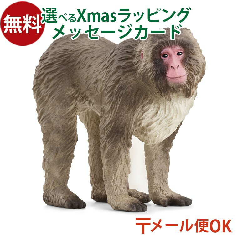 ᡼OK ưʪ ե奢 schleich 14871 饤 ˥ۥ󥶥 äͷ  Ҷ