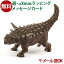 メール便OK シュライヒ 恐竜 schleich 15013 シュライヒ アニマンタルクス おうち時間 子供 クリスマスプレゼント 1,408円