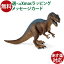 シュライヒ 恐竜 schleich 14584 シュライヒ アクロカントサウルス おうち時間 子供 クリスマスプレゼント 3,278円