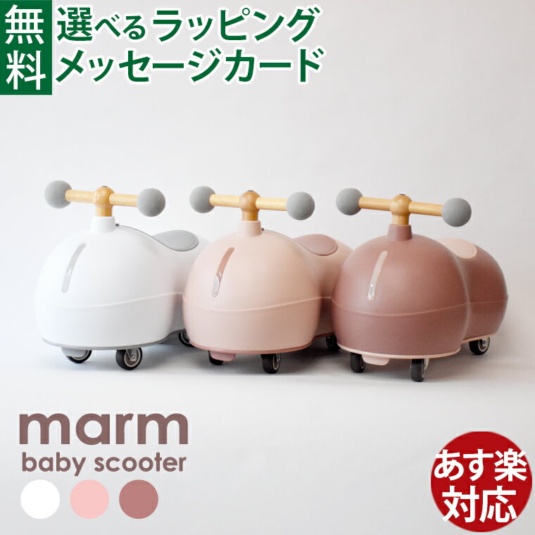 楽天市場】キッズスクーター(素材(おもちゃ)プラスチック)の通販 楽天市場】キッズスクーター(素材(おもちゃ)プラスチック)の通販
