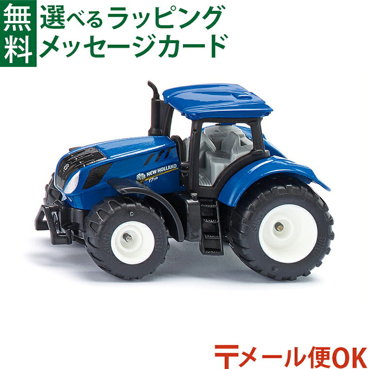 フォード8670 ブリキのトラクター　おもちゃ　レア　ニューホランド. ニューホランド,フォードトラクターミニチュアと取説 【公式通販】