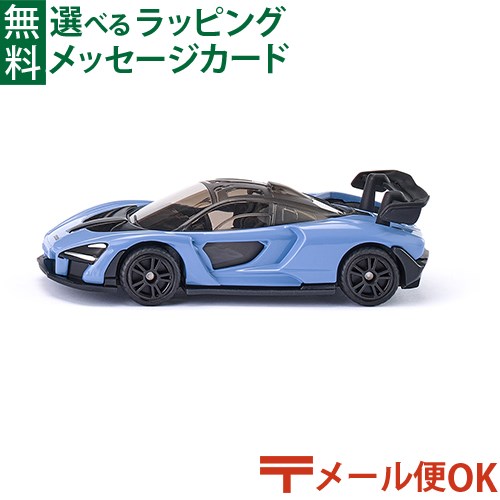 SP.1693 1/10RC マクラーレン セナ スペアボディセット: RC