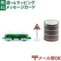 メール便OK siku（ジク）SIKU 路面電車 レールテープ付き BorneLund（ボーネルンド ）ミニカー ごっこ遊び おうち時間 子供