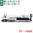 メール便OK ミニカー siku(ジク)SIKU ロケット輸送トレーラー BorneLund(ボーネルンド ) 欧州宇宙機関 ごっこ遊び 3歳 おうち時間 子供