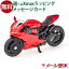 ᡼OK ߥ˥ sikuʥSIKU Ducati Panigale 1299 ɥƥ ѥ˥ BorneLundʥܡͥ ˤäͷ  Ҷ ꥹޥץ쥼