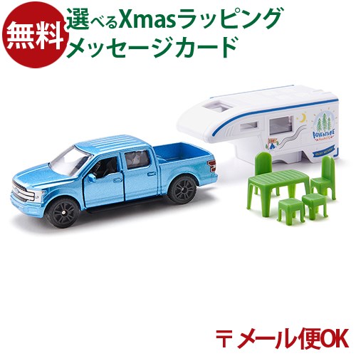 メール便OK siku（ジク）SIKU フォード F150 ピックアップ キャンパー BorneLund（ボーネルンド ）ミニカー ごっこ遊び おうち時間 子供のサムネイル