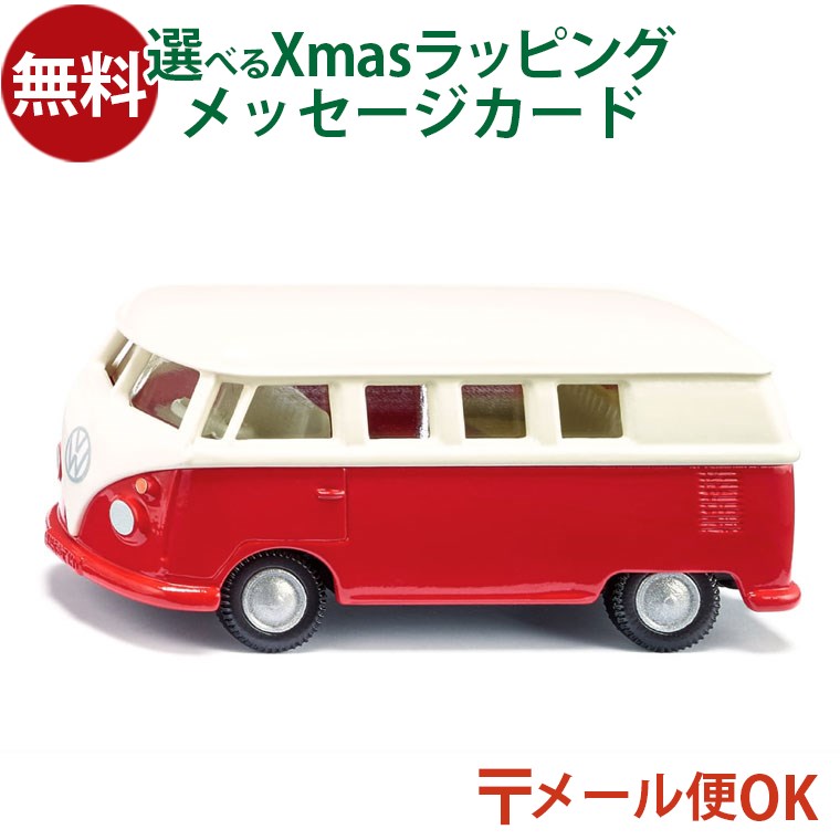 楽天市場】スピーカー bluetooth ワーゲンバスの通販