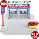 siku（ジク）SIKU WORLD ショールーム BorneLund（ボーネルンド ）ミニカー ごっこ遊び おうち時間 子供 クリスマスプレゼント