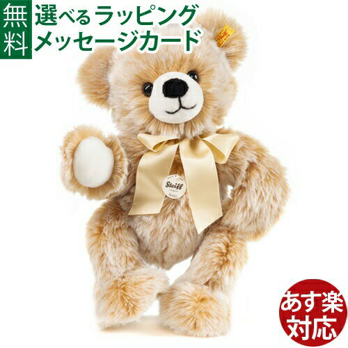 Steiff ���奿���� �ƥǥ��٥� �ܥӡ� �֥饦����åץɡ�40cm�� �̤������ �л��ˤ� �������� 1�С��� �������� 1�С��� ���������� �Ҷ�