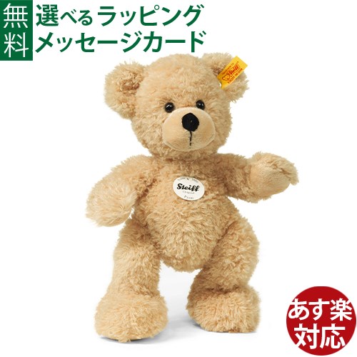 Rakuten - ぬいぐるみ 女の子 Steiff シュタイフ テディベア フィン ベージュ 28cm 出産祝い お誕生日 1歳：女 おうち時間 子供