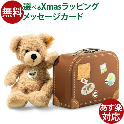 ぬいぐるみ Steiff シュタイフ スーツケーステディ フィン（茶） おうち時間 子供のサムネイル