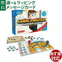 プログラミング おもちゃ アメリカ ThinkFun(シンクファン) 社 コードマスター STEM 日本正規品 脳トレ パズル ボードゲーム おうち時間 自由研...